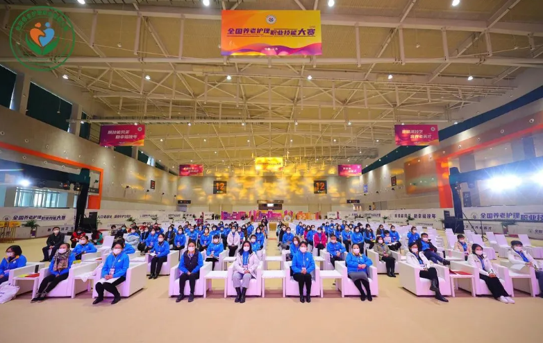 恭喜全國養(yǎng)老護理職業(yè)技能大賽獲獎同仁(圖3)