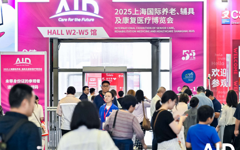 北京悅享數字&椿萱茂聯袂亮相上海老博會，自研養老平臺和解決方案獲廣泛認可