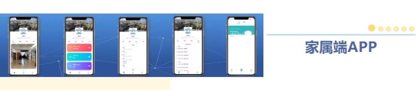 悅享數字緊急推出新方案!幫助老人家屬實現遠程探望(圖5) 悅享數字緊急推出新方案!幫助老人家屬實現遠程探望(圖5)