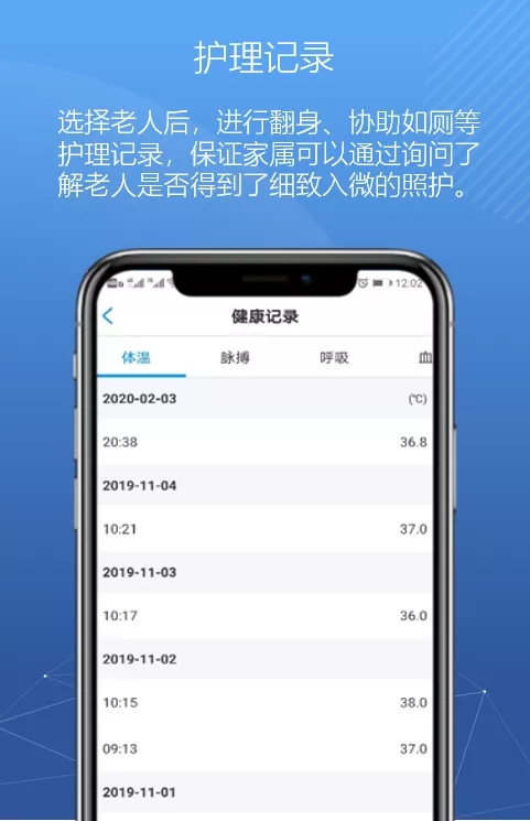 悅享數字緊急推出新方案!幫助老人家屬實現遠程探望(圖4) 悅享數字緊急推出新方案!幫助老人家屬實現遠程探望(圖4)