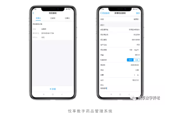 養(yǎng)老院服務質量建設：“心動”？不如“行動”(圖7)