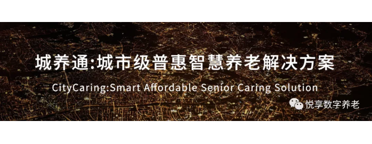 最新:北京困境家庭入住養(yǎng)老機(jī)構(gòu)補(bǔ)助辦法要調(diào)整(圖1) 最新:北京困境家庭入住養(yǎng)老機(jī)構(gòu)補(bǔ)助辦法要調(diào)整(圖1)