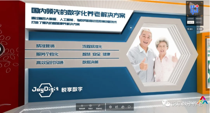 “雙創(chuàng)周”簽訂智慧城市養(yǎng)老數(shù)字化平臺(tái)意向協(xié)議-悅享數(shù)字與中關(guān)村哈工大研究院(圖6) “雙創(chuàng)周”簽訂智慧城市養(yǎng)老數(shù)字化平臺(tái)意向協(xié)議-悅享數(shù)字與中關(guān)村哈工大研究院(圖6)