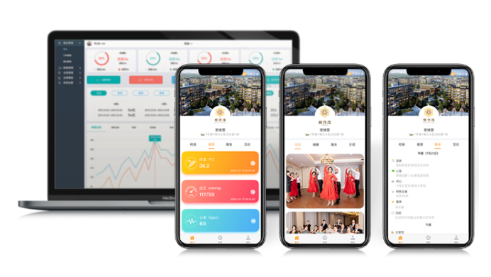 共話養老新時代!悅享數字助力椿萱茂·和園打造養老社區智慧“芯”(圖6) 共話養老新時代!悅享數字助力椿萱茂·和園打造養老社區智慧“芯”(圖6)