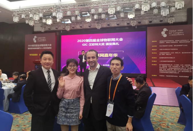 悅享數(shù)字榮膺全球物聯(lián)網(wǎng)智慧康養(yǎng)TOP20強(qiáng)(圖5) 悅享數(shù)字榮膺全球物聯(lián)網(wǎng)智慧康養(yǎng)TOP20強(qiáng)(圖5)