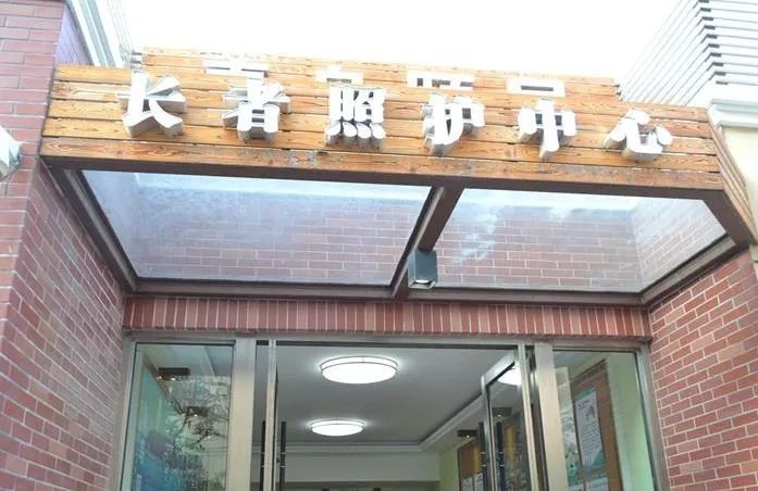 都叫“養(yǎng)老院”,差異卻很大,人過六十不知道會吃虧(圖2) 都叫“養(yǎng)老院”,差異卻很大,人過六十不知道會吃虧(圖2)