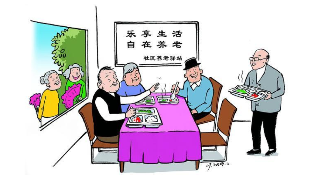 養(yǎng)老不離家,服務送上門!華鎣打造“智慧養(yǎng)老”新模式(圖1) 養(yǎng)老不離家,服務送上門!華鎣打造“智慧養(yǎng)老”新模式(圖1)