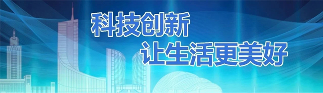 “智慧養老”為幸福合肥“加碼”(圖1) 未標題-1
