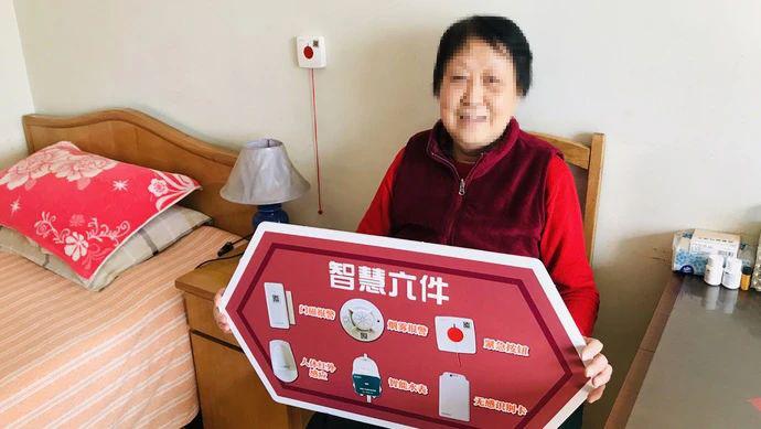 老齡化問題逐漸凸顯，智慧養老能解決老人獨居的種種問題嗎？(圖1)