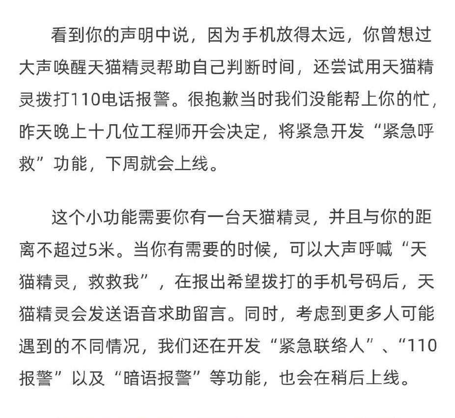 老齡化問題逐漸凸顯，智慧養老能解決老人獨居的種種問題嗎？(圖7)