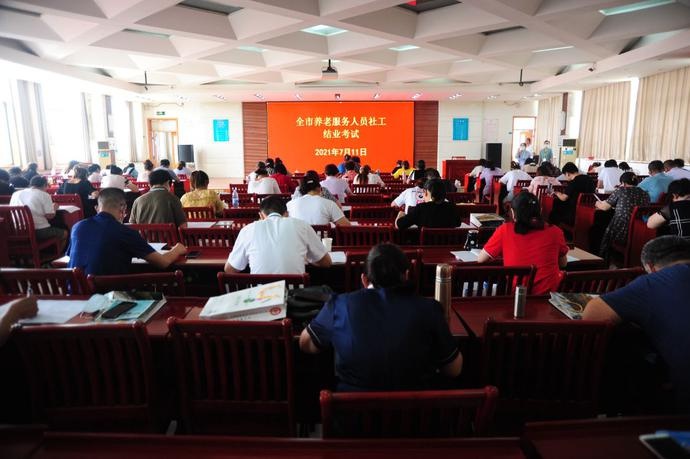 聊城市第四人民醫院召開全市養老服務人員社工專題培訓班(圖3) 聊城市第四人民醫院召開全市養老服務人員社工專題培訓班(圖3)