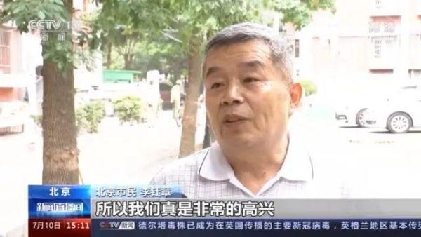 九成老人居家養老,“物業+養老”模式破解養老難題(圖3) 九成老人居家養老,“物業+養老”模式破解養老難題(圖3)