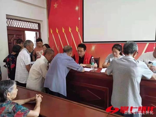 懷化打造“15分鐘養(yǎng)老服務(wù)圈”(圖2) 懷化打造“15分鐘養(yǎng)老服務(wù)圈”(圖2)