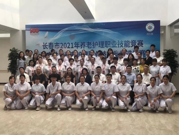 長春市民政局、市人社局聯合舉辦 長春市2021年養老護理職業技能競賽(圖2) 長春市民政局、市人社局聯合舉辦 長春市2021年養老護理職業技能競賽(圖2)