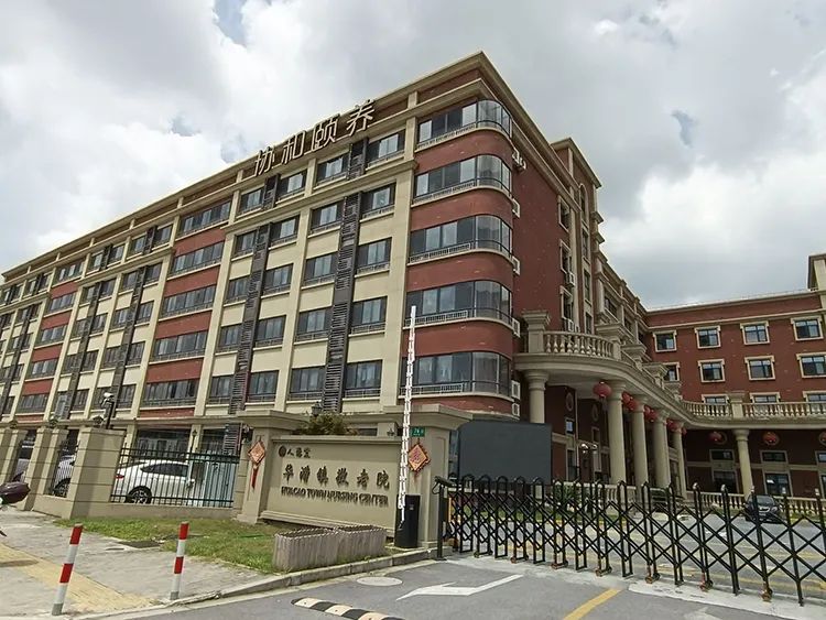 立足南虹橋發展新高地，閔行華漕打造養老服務新標桿(圖1)